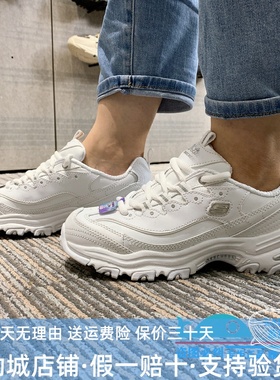 斯凯奇女鞋春时尚复古熊猫老爹鞋厚底增高休闲运动小白鞋11931