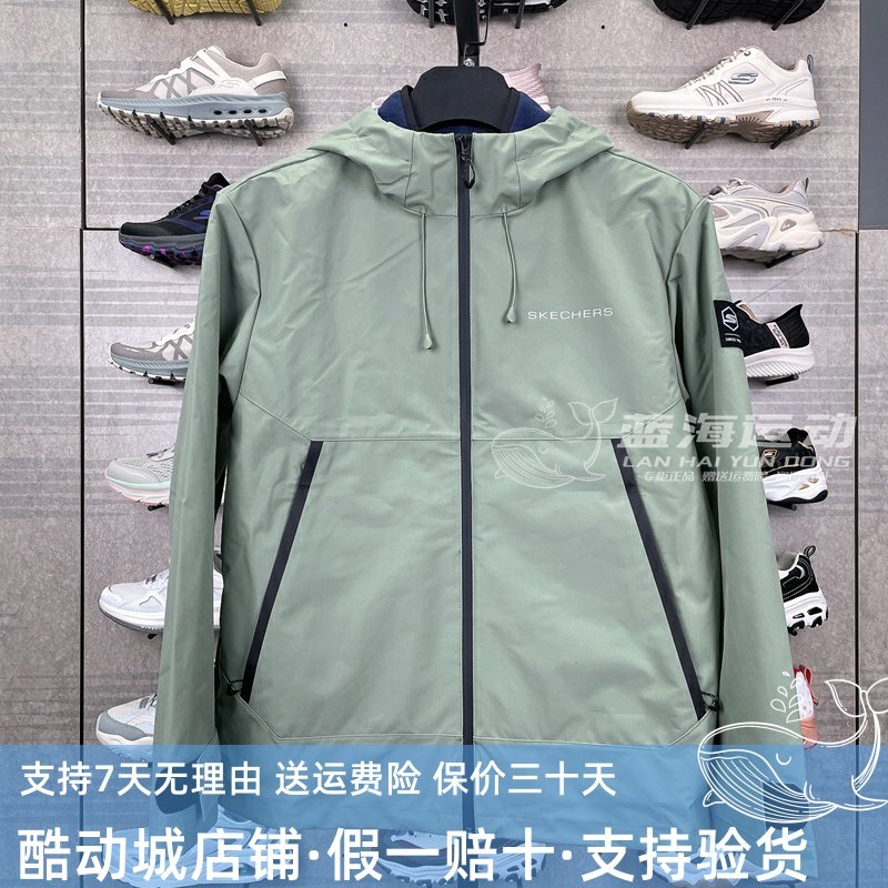 【断码清仓】斯凯奇棉服冬季加厚休闲棉衣外套男士冬装防风M-2XL