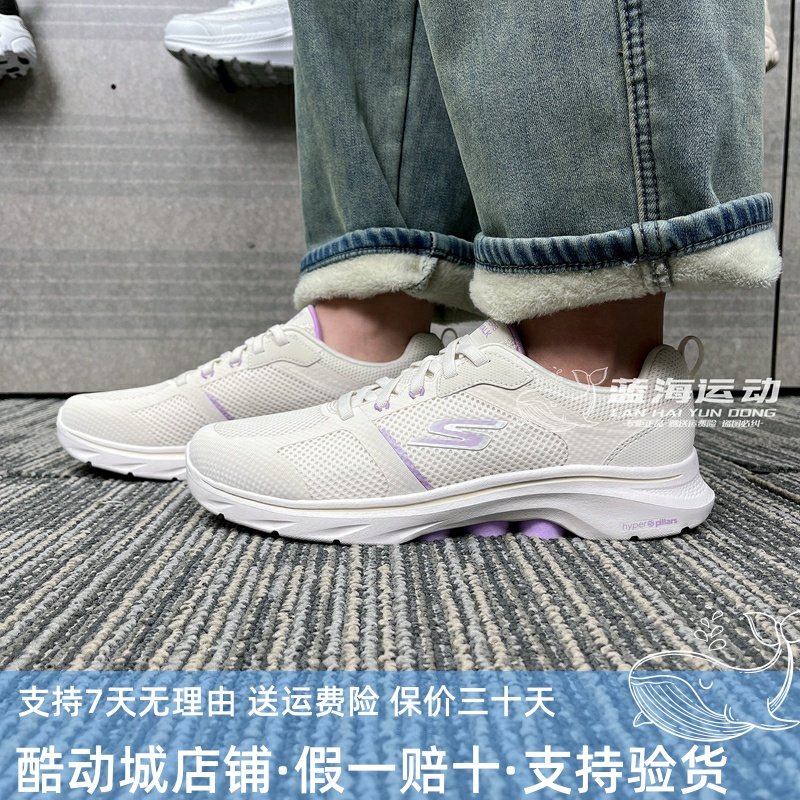 斯凯奇女运动紧带舒适缓震健步鞋