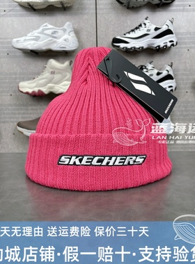 SKECHERS斯凯奇帽子男女同款秋冬时尚休闲运动保暖针织帽L423U023