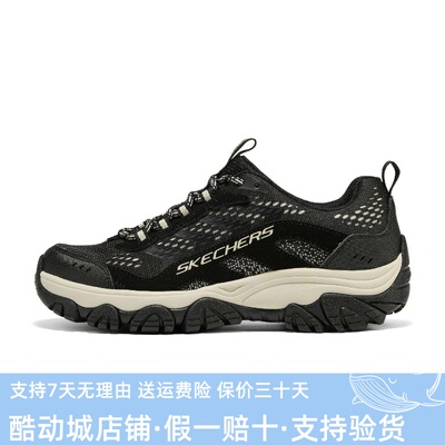 Skechers斯凯奇2025新款