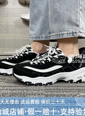 斯凯奇女鞋春季闪穿系列时尚厚底熊猫鞋运动休闲鞋150030 150031