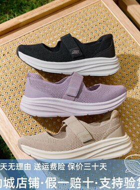 Skechers斯凯奇女士纯色百搭舒适透气休闲魔术贴浅口单鞋117758