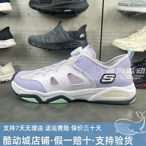 Skechers斯凯奇25新款夏