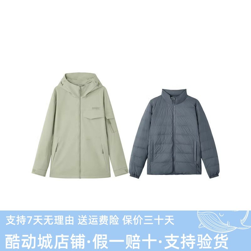 正品代购斯凯奇成毅同款男士套装梭织连帽外套+羽绒外套L424M033