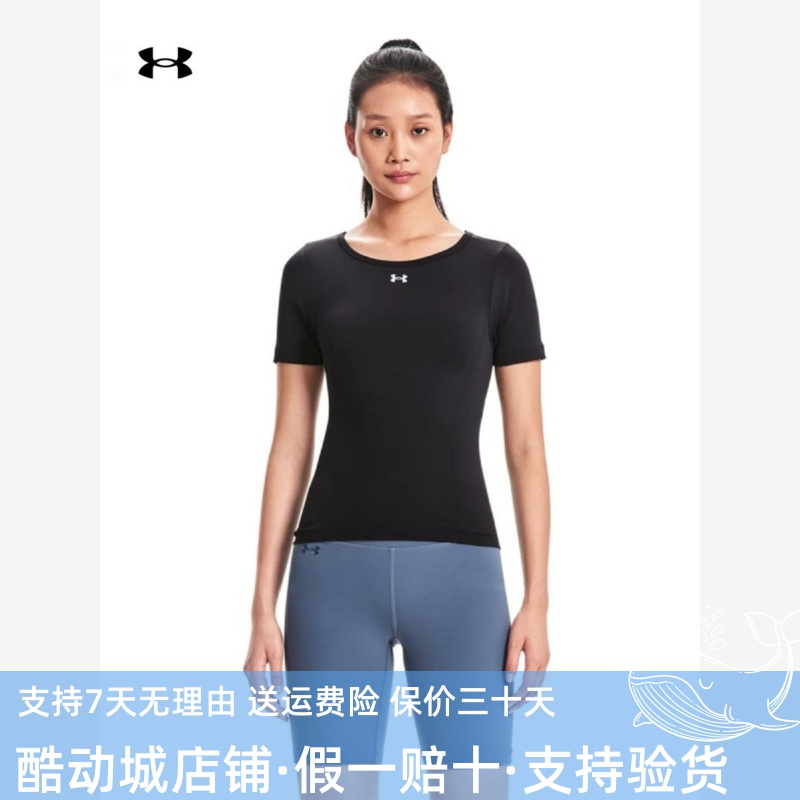 UA安德玛夏季女士Seamless运动健身压缩衣训练紧身短袖T恤1379149