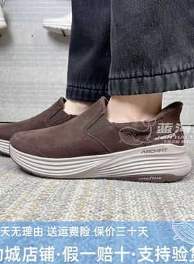 Skechers斯凯奇2025新款男士秋冬加绒轻量舒适一脚蹬健步鞋217008