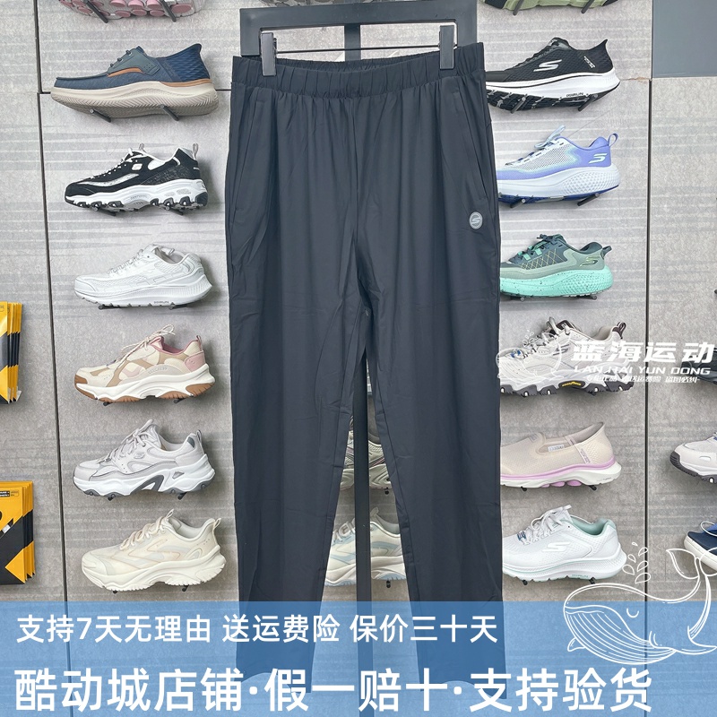 斯凯奇男针织吸湿凉感防晒运动裤