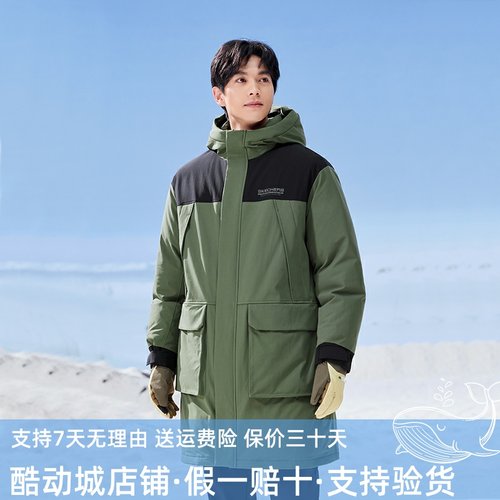 斯凯奇长款连帽羽绒服男舒适保暖防泼水防风户外休闲外套P424M176