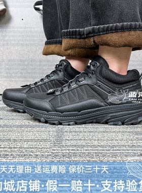 斯凯奇男士复古跑步鞋秋季新款回弹鞋垫舒适缓震拼接设计220759C