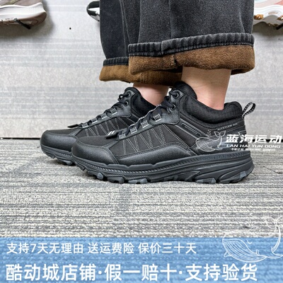 斯凯奇男士复古跑步鞋秋季新款回弹鞋垫舒适缓震拼接设计220759C