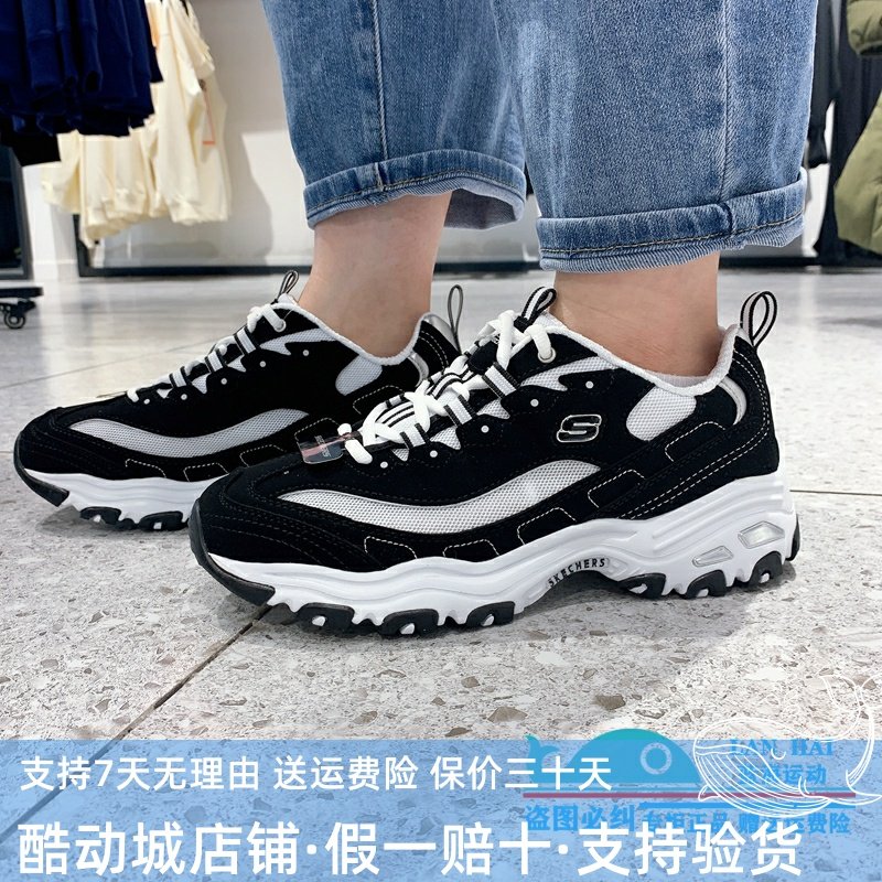 斯凯奇2022夏季新款男款单网面透气厚底增高熊猫鞋老爹鞋894129,运动鞋new,运动休闲鞋,淘宝优惠券,粉丝福利购,淘宝优惠卷