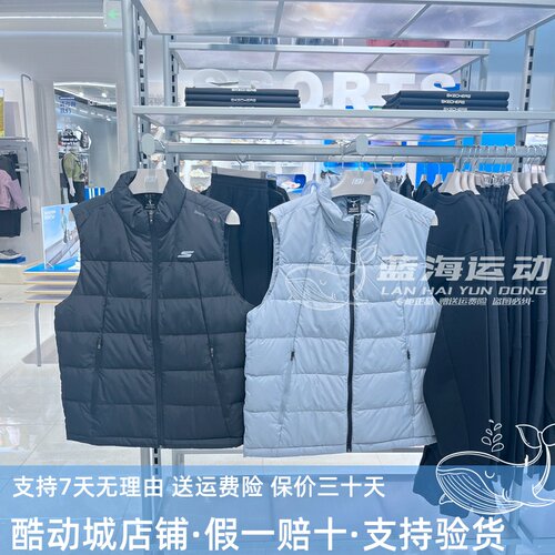 斯凯奇男子秋冬新款运动马甲拉链无袖外套羽绒马甲白鸭绒P425M013