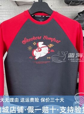 Skechers斯凯奇2026新款秋冬款男女童休闲针织套头卫衣L126K007