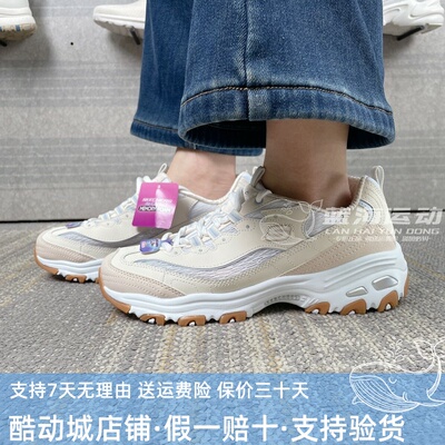 Skechers斯凯奇时尚经典舒适轻便透气耐磨运动休闲老爹鞋150534