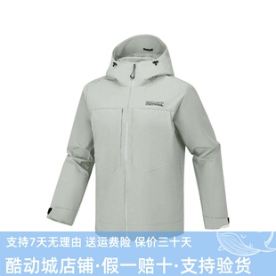 Skechers斯凯奇2026新款男士秋冬舒适潮流梭织连帽外套P226M136