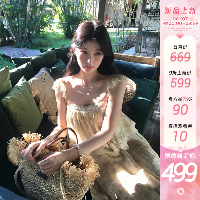 VASSE 莱赛尔复古蕾丝小飞袖印花蛋糕连衣裙女夏轻盈高级吊带裙