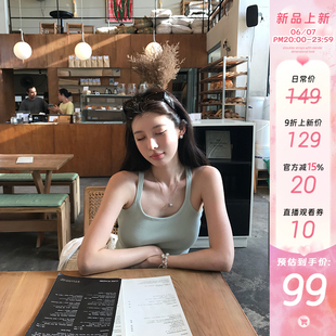 VASSE美蟹清冷韩系U领天丝亚麻薄荷蓝绿调色吊带女夏软糯弹力背心