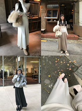 VASSE美蟹 百搭通勤羊毛针织高腰伞裙女秋弹力松紧温柔风半身裙