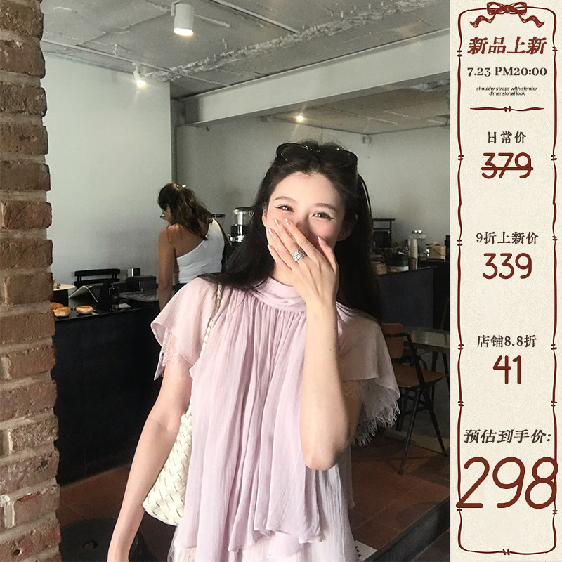 【7.23新品】VASSE美蟹 莱塞尔天丝不规则下摆拼接蕾丝小衫