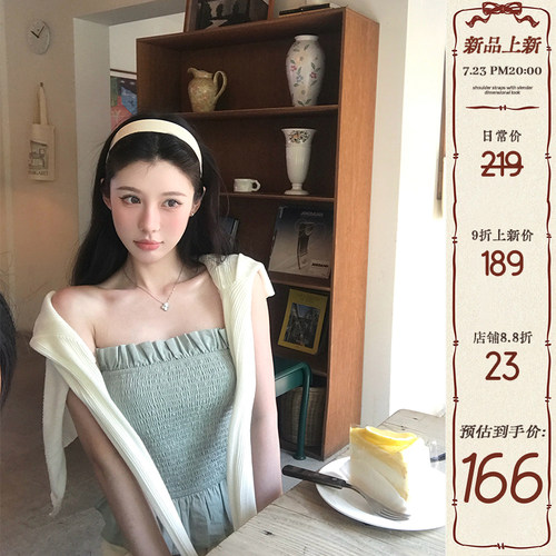 【7.23新品】VASSE美蟹 私服款甜美度假风全棉抹胸上衣