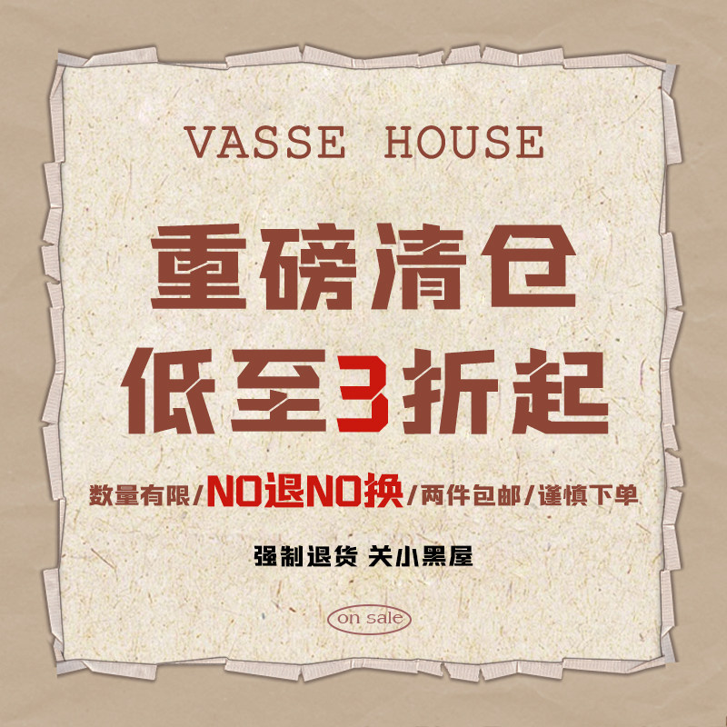 【裙子& 重磅秒杀合集1】VASSE美蟹限时福利！售完即止~图片