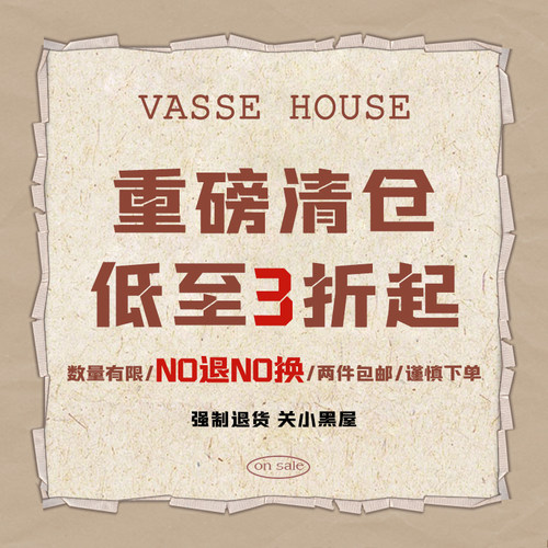 【裙子& 重磅秒杀合集1】VASSE美蟹限时福利！售完即止~