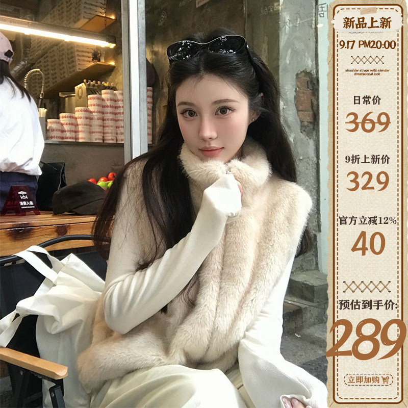 美蟹立领环保皮草马甲图片