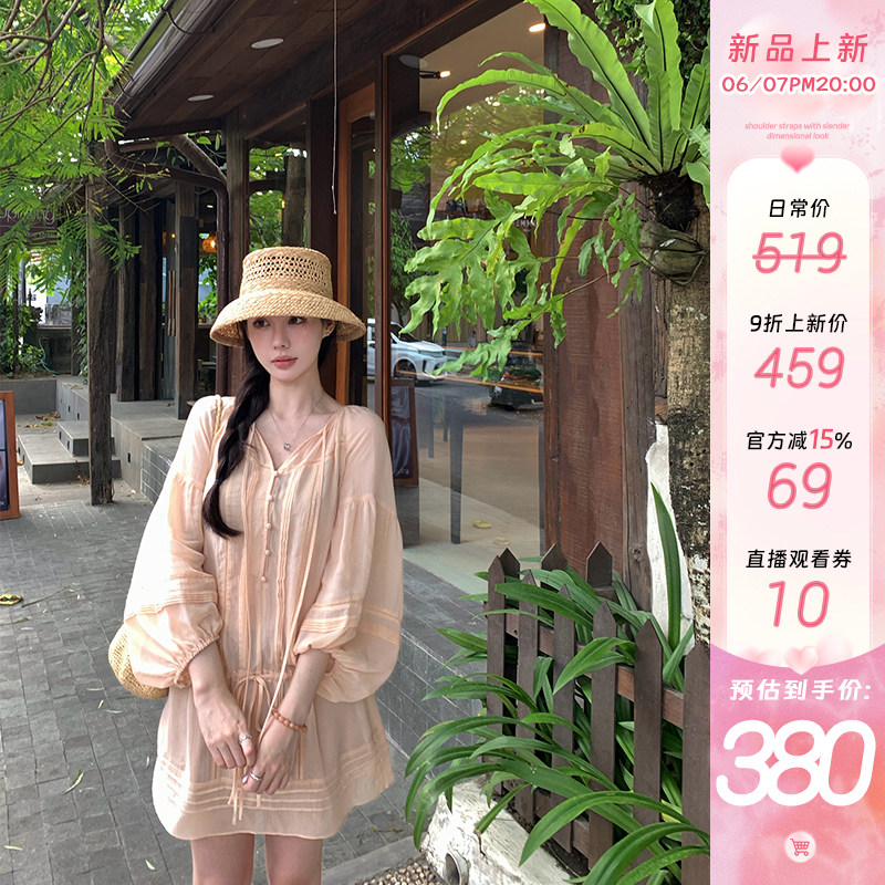 VASSE美蟹 气质V领天丝虾粉色灯笼袖连衣裙女夏 松弛系带抽绳短裙