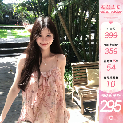 VASSE美蟹度假风粉色荷叶边印花吊带女夏甜美少女感垂坠显瘦上衣