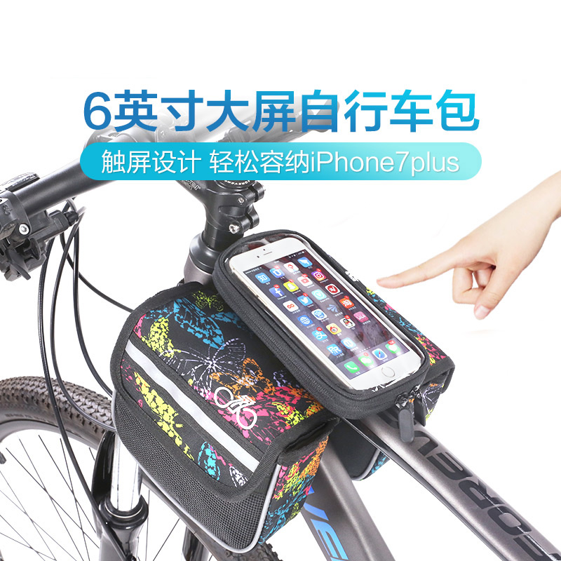 山地前挂马鞍袋中杠便捷防水梁包