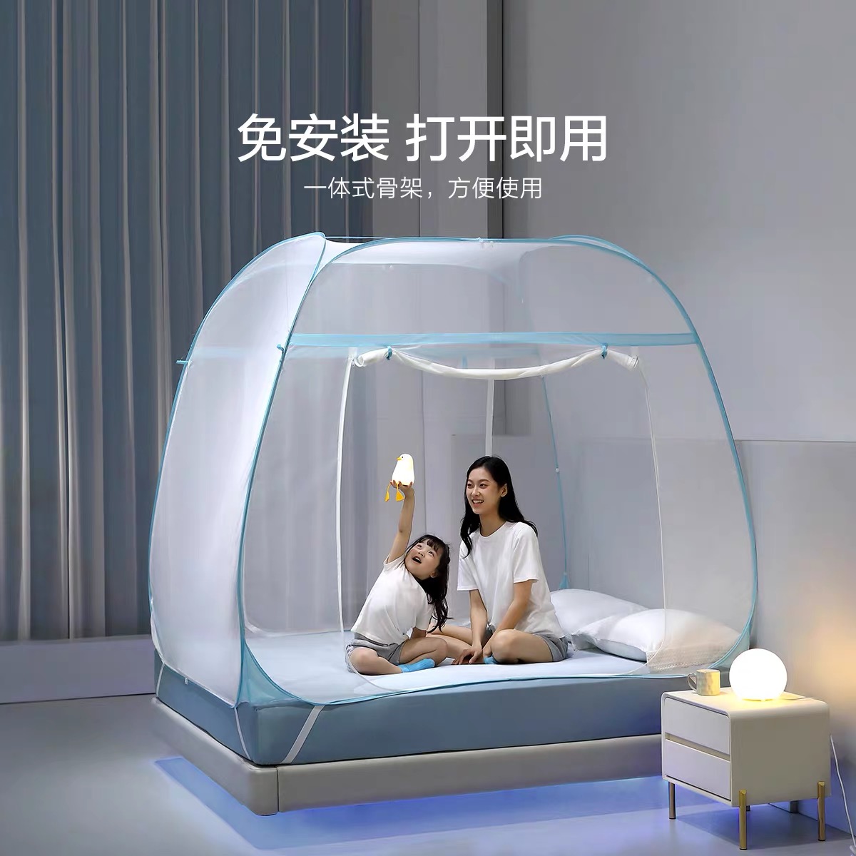 南极人免安装蒙古包蚊帐1.8m床双人家用1.5新款学生宿舍1.2米纹帐