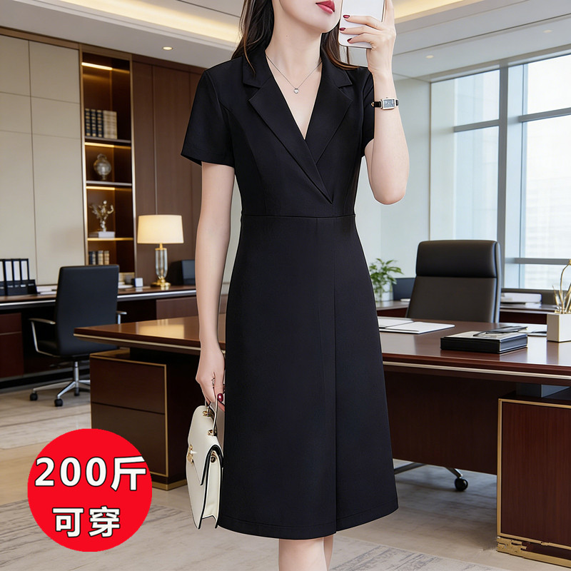 通勤职业西装连衣裙大码短袖修身显瘦A字裙高端气质工作服包臀裙