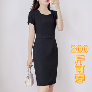 遮肚显瘦200斤修身 包臀裙夏 胖mm职业连衣裙女金店前台工作装 大码