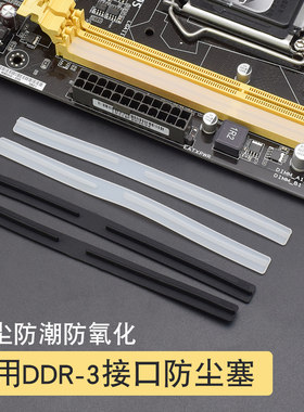 插槽保护塞硅胶塞防尘塞