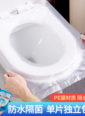 一次性马桶垫产妇坐垫