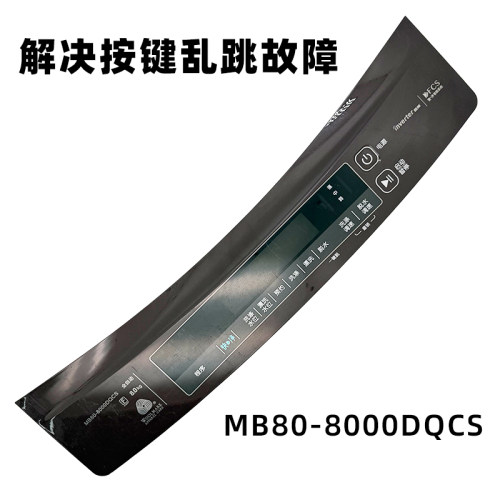 适用美的洗衣机MB80-8000DQCS MB70-8000D(S)按键触摸板操作面板