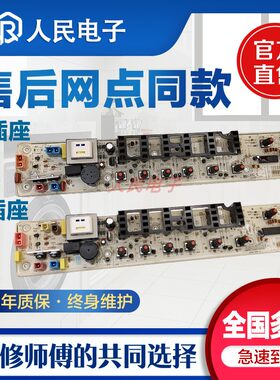 小天鹅洗衣机电脑板TB70-G368 QTB80-E5168G(H)控制器主板线路版