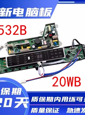 海尔洗衣机电脑板MB10098BF61U1 MB10018BF61U1 主板0031800020WB
