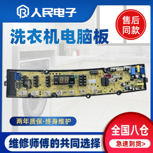 伊莱克斯洗衣机EWT9021QG