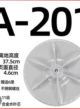 适配美的洗衣机MB80V331/MB80Q10/MB80V31/MB80C11DM波轮转盘底盘