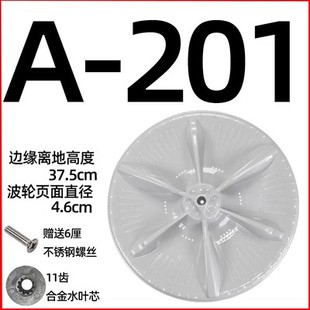 MB80V31 MB80Q10 MB80C11DM波轮转盘底盘 洗衣机MB80V331 适配美