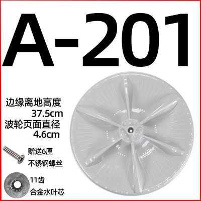 适配美的洗衣机MB80V331/MB80Q10/MB80V31/MB80C11DM波轮转盘底盘