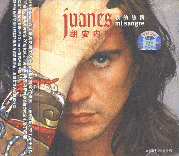 Juanes:My passion Tiankai CDin the Music/Television/Star/Audio , Music CD/DVD  category - from Buy2taobao.com to provide professional Taobao agent buy service