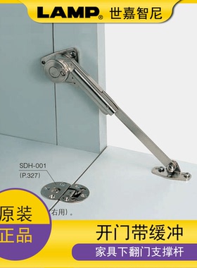 世嘉智尼蓝普液压撑杆下翻门阻尼缓冲支撑杆翻门液压撑杆NSDX-10