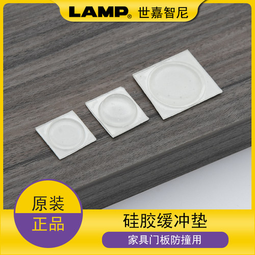 日本LAMP世嘉智尼冰箱防碰撞门后柜门防磕碰粒缓冲垫家用门把手垫