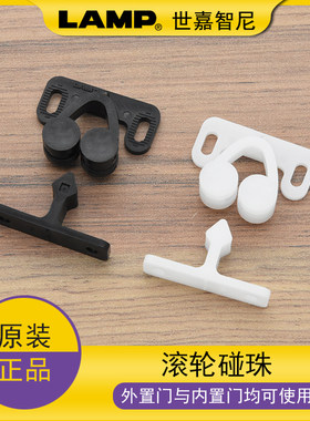 日本世嘉智尼柜门卡式橱柜门碰珠锁门碰珠滚轮式塑料RC6901