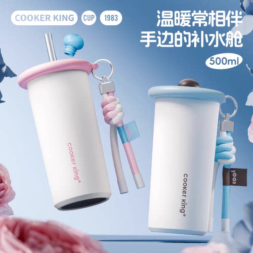 炊大皇儿童保温杯女生新款高颜值吸管保温水杯学生上学专用杯子
