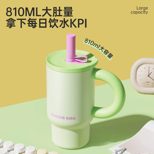 炊大皇大容量吸管保温桌面咖啡810ml冰霸杯不锈钢女夏季高颜值