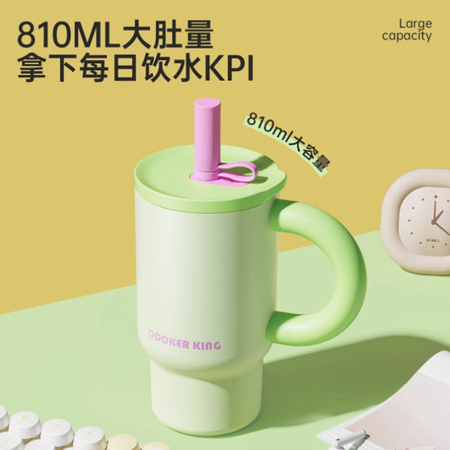 炊大皇大容量吸管保温杯